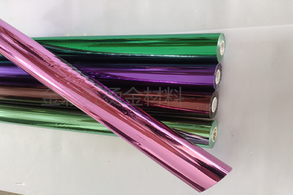 彩金類環保燙金紙